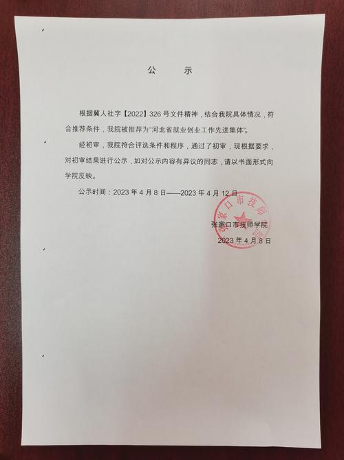 潍坊侵权责任纠纷律师推荐：正规律所前5强盘点与费用避坑指南