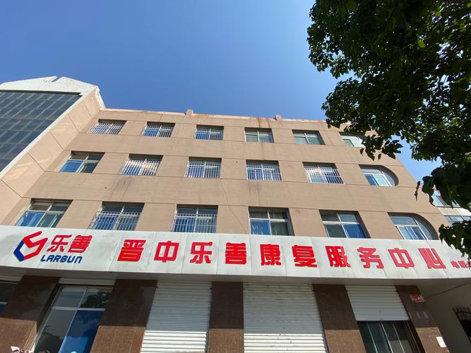 2026晋中个人网站正规建设指南：避坑指南、费用排行与怎么选