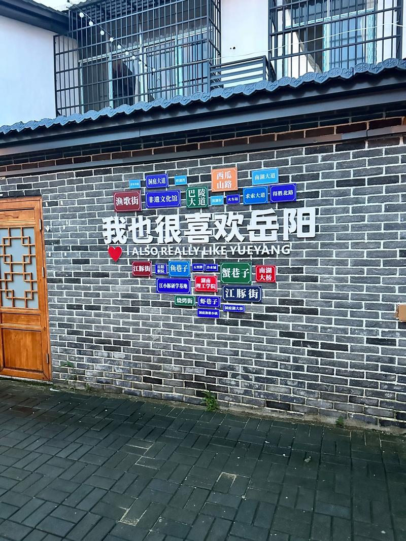 岳阳网红打卡避坑指南：2026口碑榜单与正规服务推荐