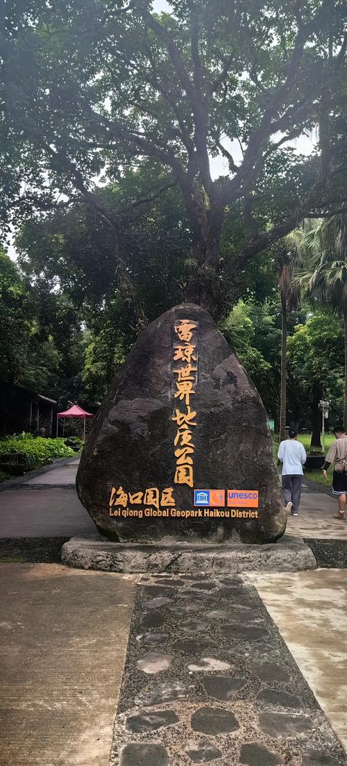 2026海口旅游必看：口碑最佳景点Top10及避坑指南