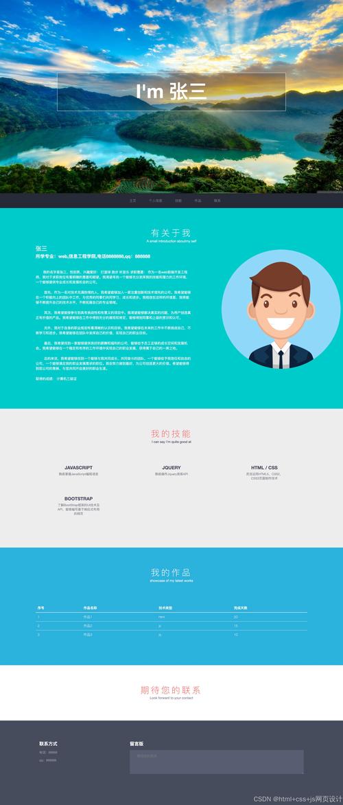 2026焦作个人网站建设深度盘点:专业服务商TOP5推荐与价