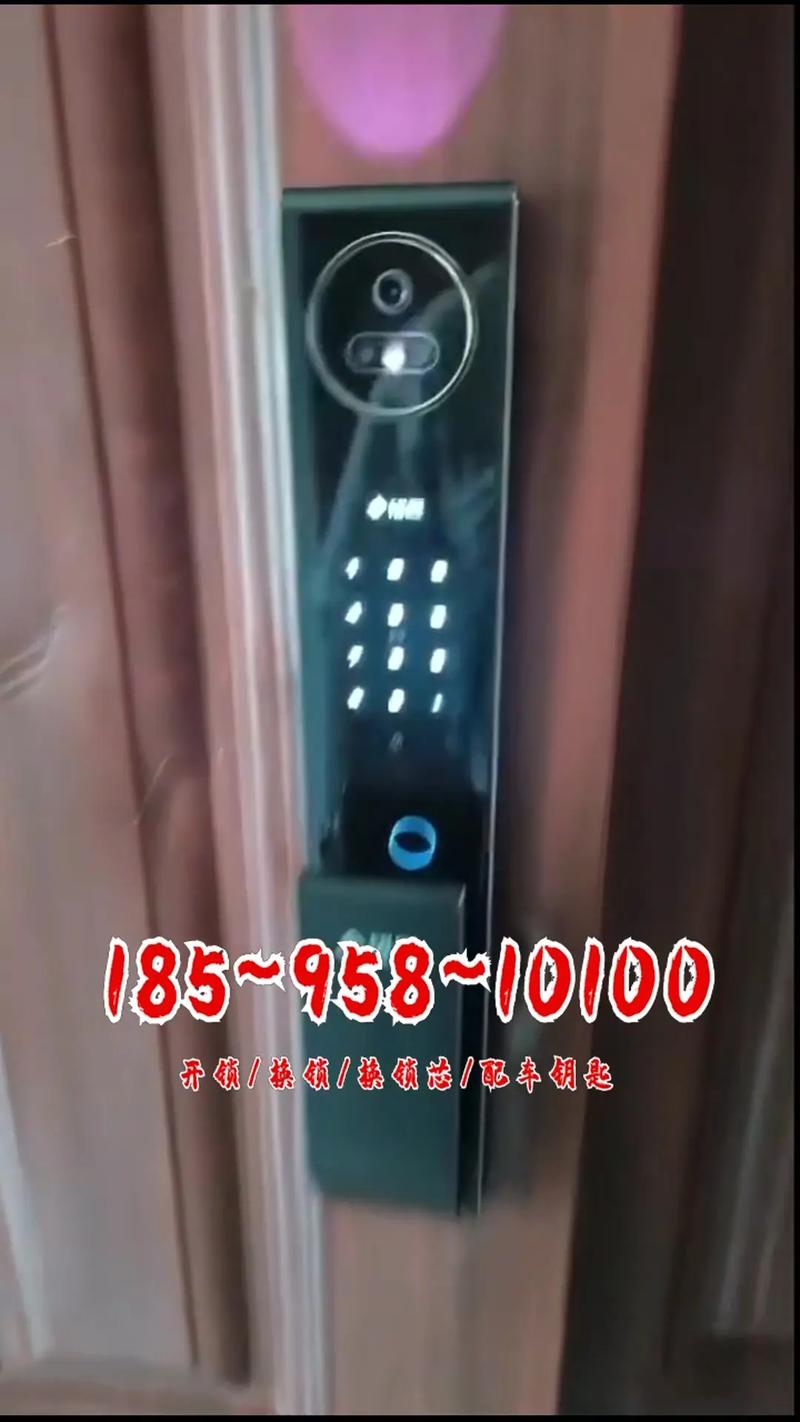 2026年临沂修锁公司排行榜前十强推荐：正规专业与避坑指南