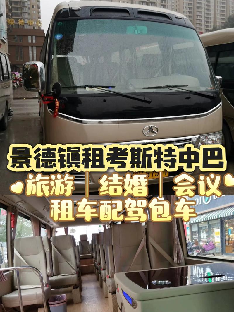 2026景德镇旅游包车价格参考：正规公司推荐与行程避坑指南
