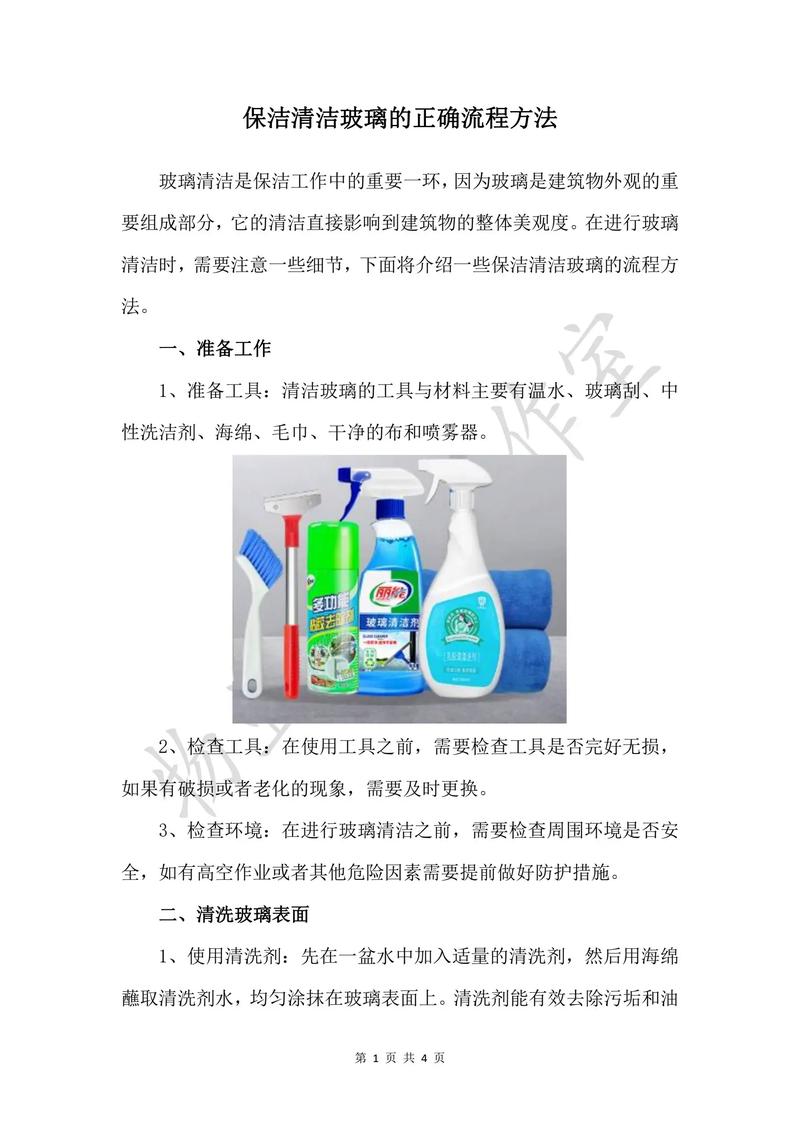 酒泉家庭保洁清洁服务TOP5盘点：2026年正规家政公司推荐