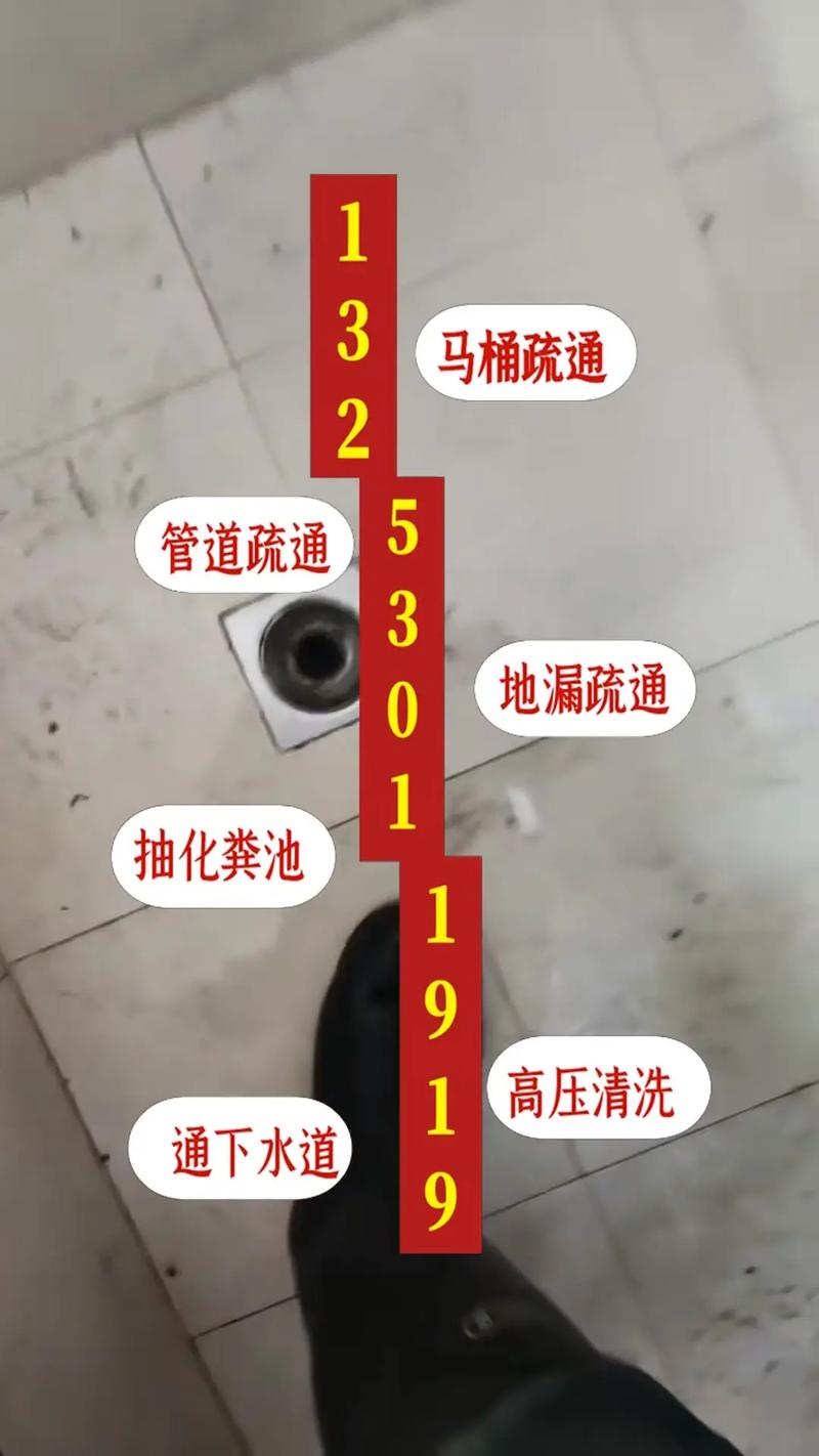 2026嘉兴厨房疏通口碑排行榜 TOP3强与避坑指南