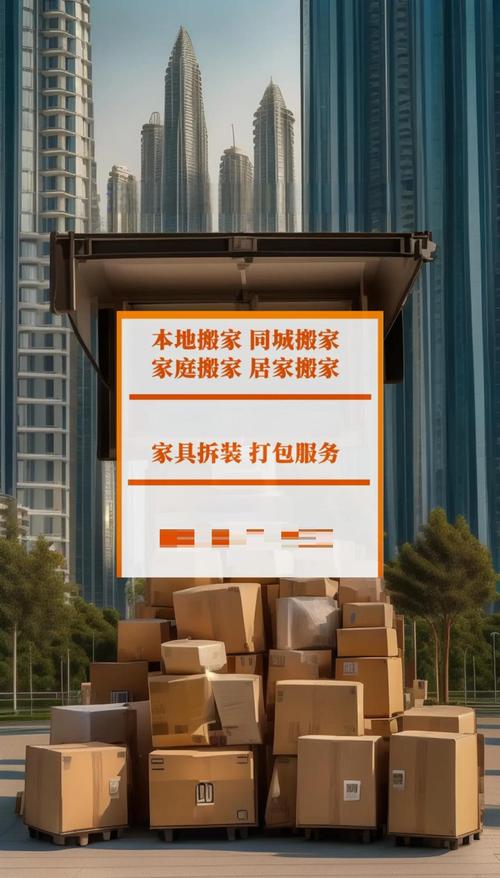 2026清远搬家公司榜单TOP3解析：价格透明、正规服务与口