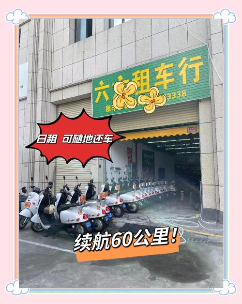 2026北海自驾游租车避坑指南：正规公司TOP5推荐与费用详