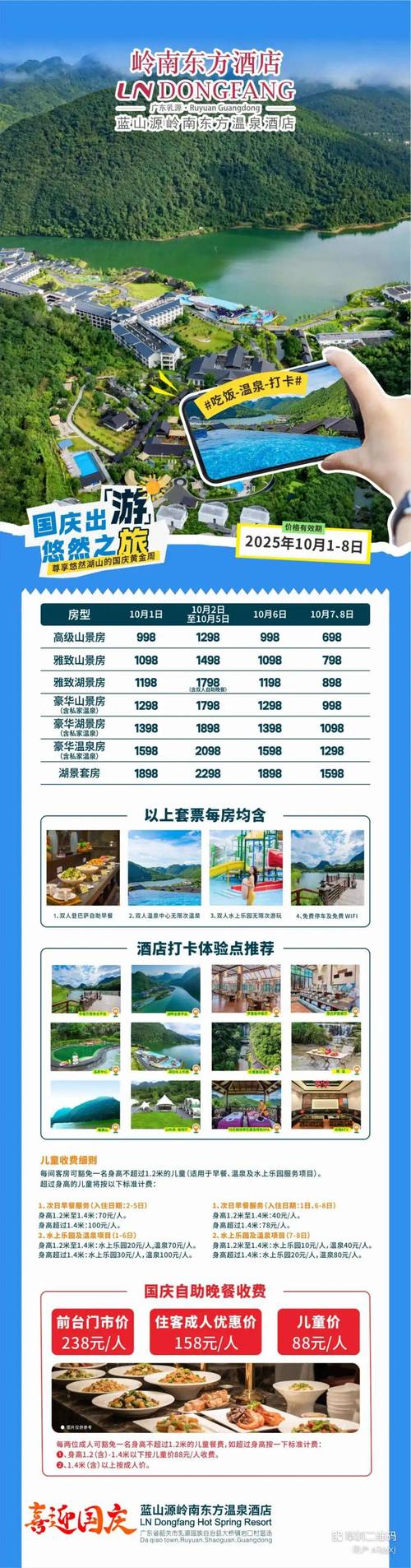 2026漳州酒店推荐清单：前十强口碑榜单与避坑指南