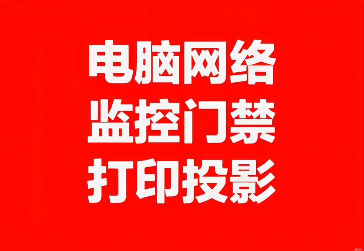 2026年蚌埠电脑维修哪家好?正规服务公司推荐与避坑指南