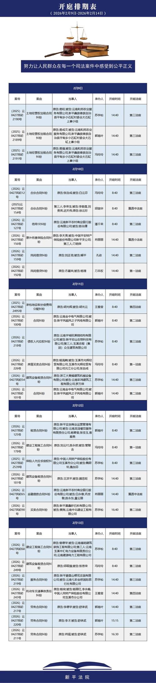 兰州票据纠纷律师前十：2026年专业团队盘点与避坑指南