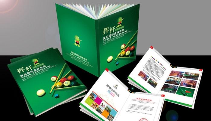 2026晋中印刷厂口碑解析:正规避坑指南与TOP5强企业推荐