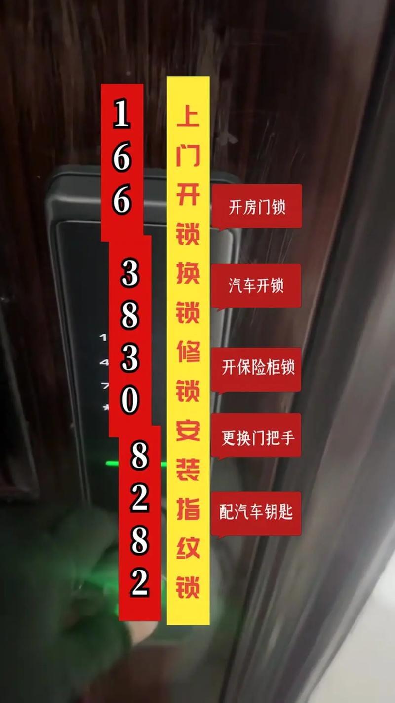 2026资阳修锁公司推荐清单:专业正规开锁服务与避坑指南