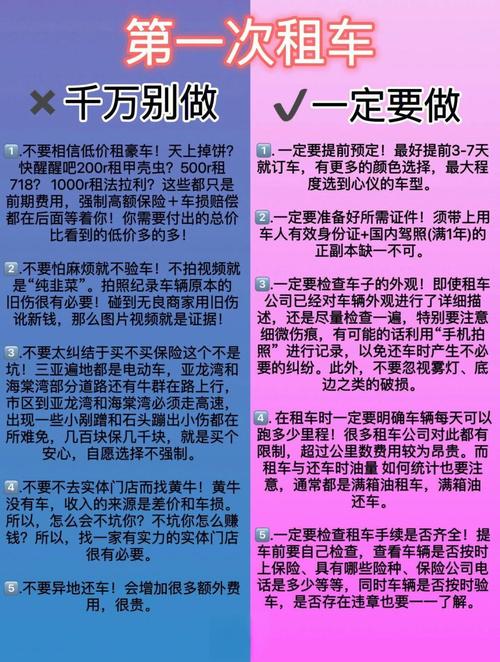 2026年辽源租车市场深度解析:如何选择正规公司及避坑指南 2026年辽源租车市场深度解析:如何选择正规公司及避坑指南
