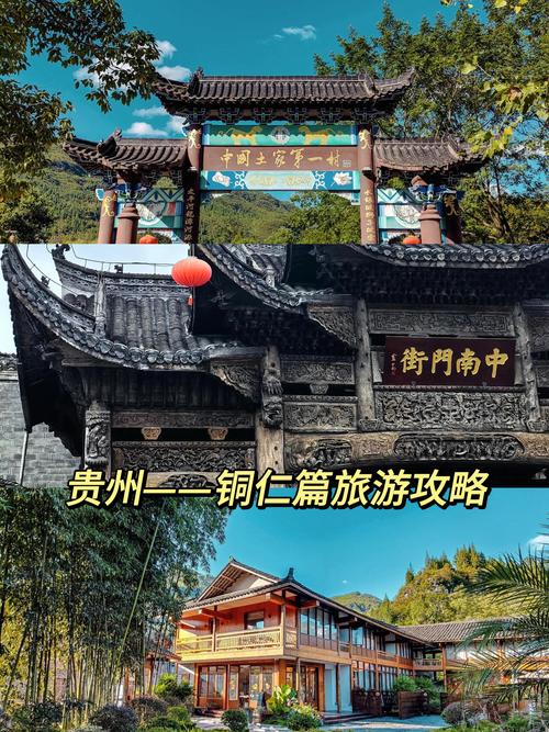 2026铜仁景点前5名盘点：口碑、价格透明，带你打卡真正的“