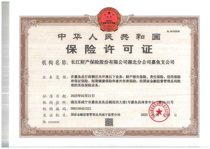 齐齐哈尔危险品许可证哪家强？2026年正规代办机构推荐与避坑