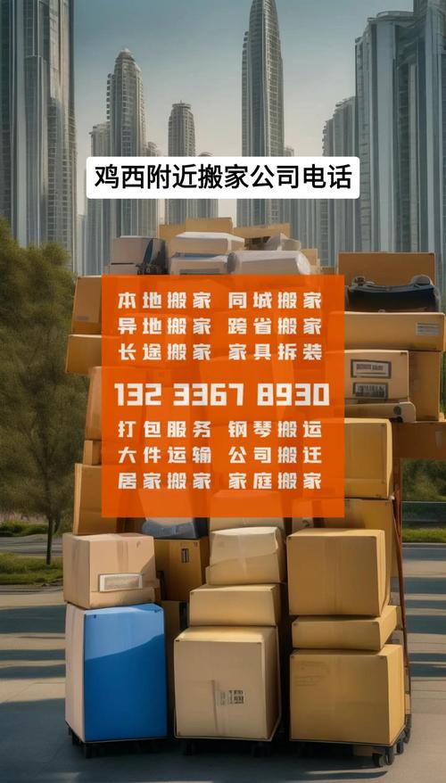 2026年上饶搬家公司正规排名:5大口碑推荐、费用分析及避坑 2026年上饶搬家公司正规排名:5大口碑推荐、费用分析及避坑