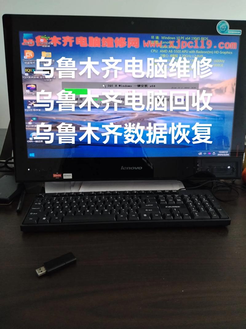 2026年乌鲁木齐电脑上门维修服务推荐：正规机构TOP5榜单