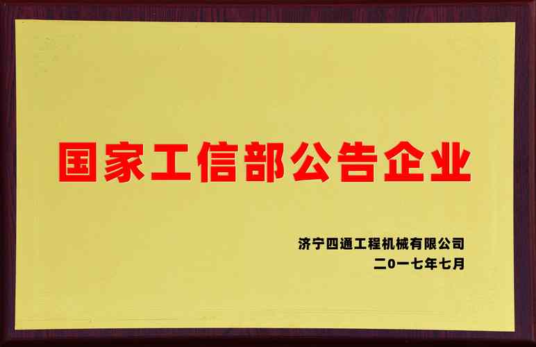 2026年济宁企业官网建设哪家强？正规服务商推荐与避坑指南