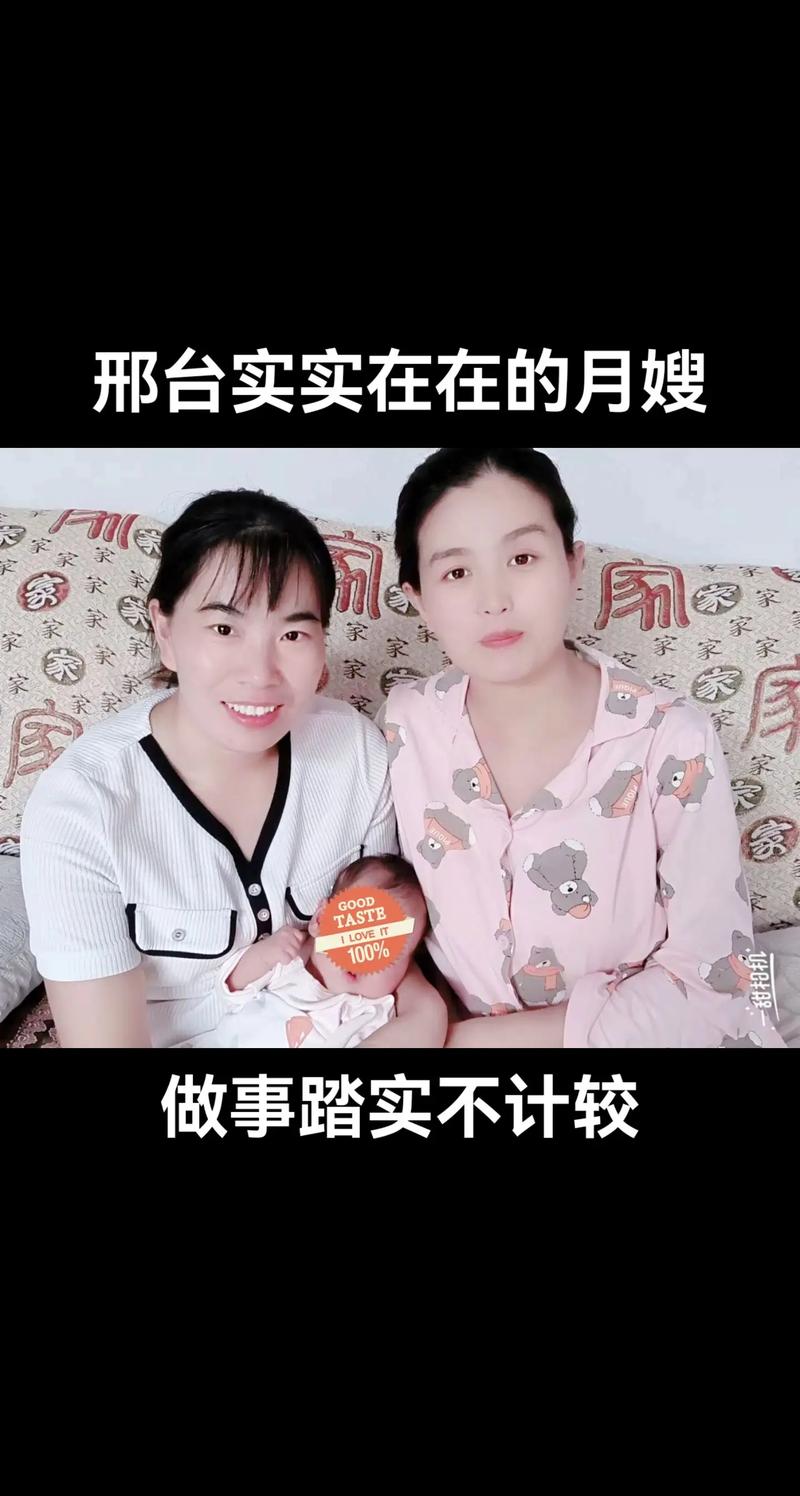 邢台月嫂前十盘点:2026年正规靠谱的母婴护理机构推荐与避坑