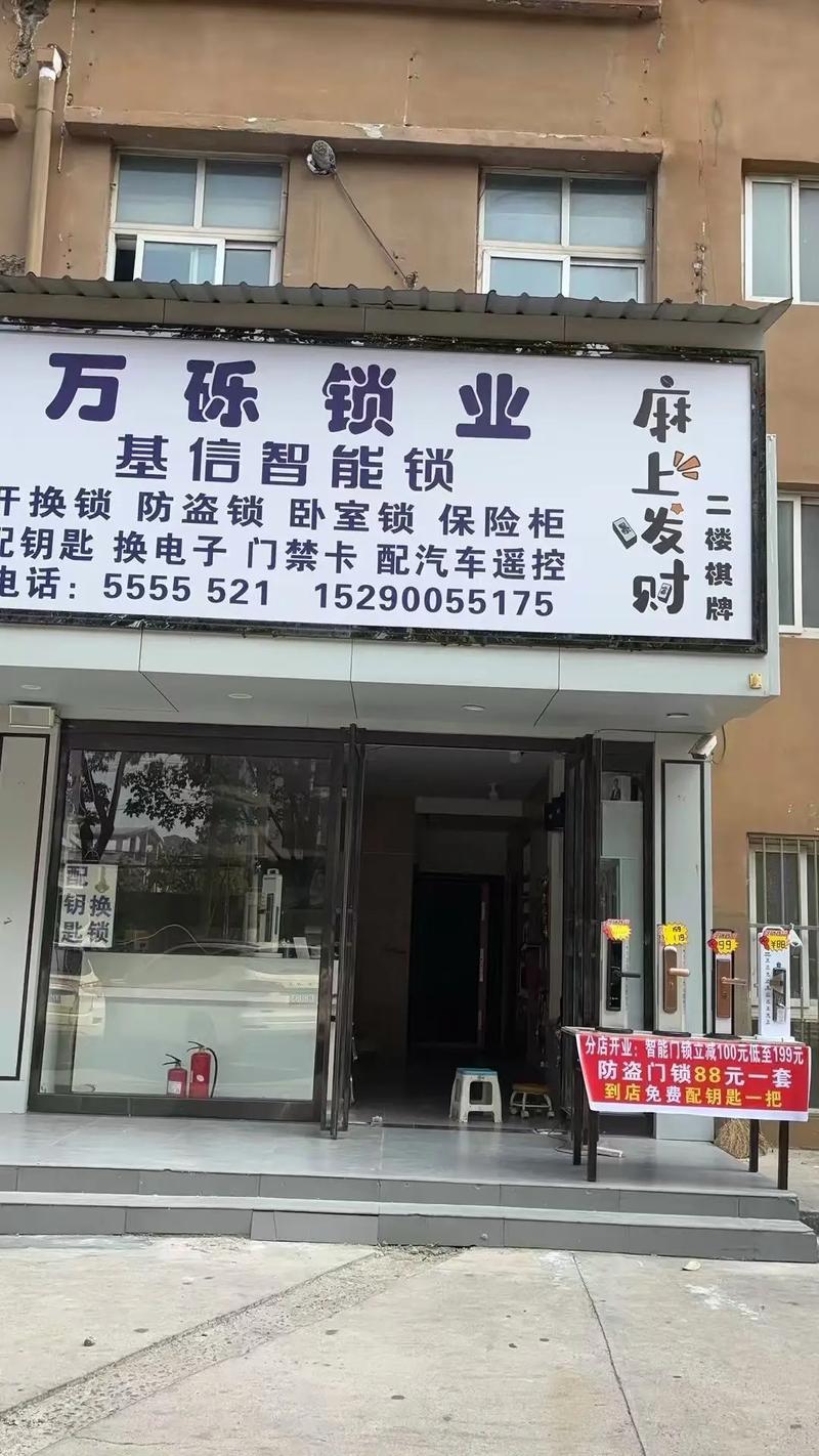 2026年大理修锁公司排名与价格全解析:正规避坑指南与怎么选