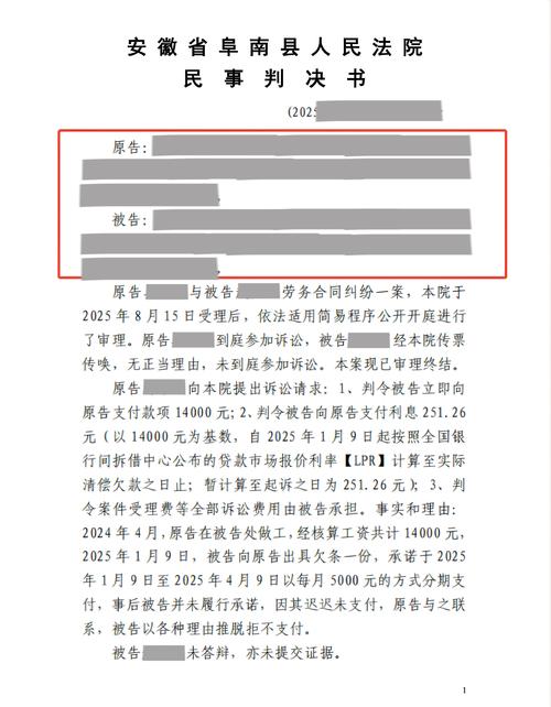 阜阳票据纠纷律师前三名推荐：正规律所选择指南与避坑攻略
