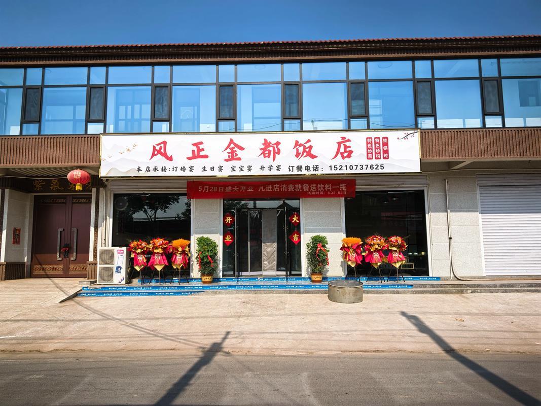 通化饭店推荐：2026口碑前十强盘点，正规靠谱避坑指南