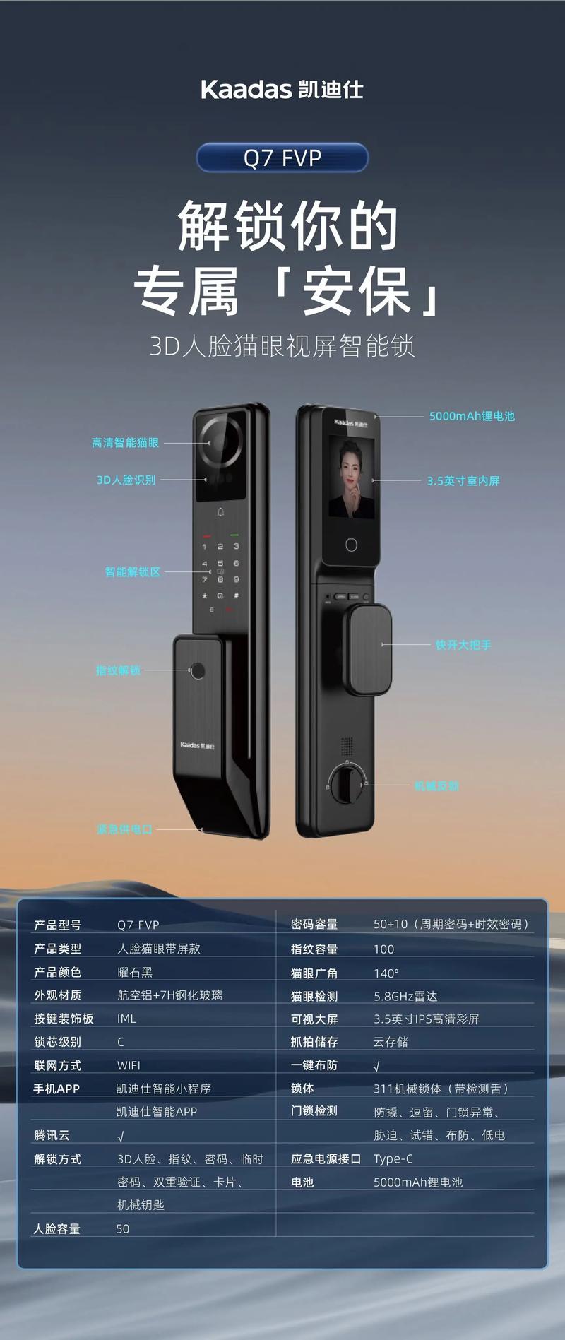 随州开锁公司TOP5推荐（2026）| 修锁换锁避坑与价格费