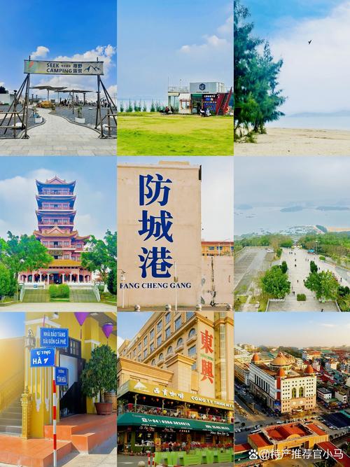 防城港2026网红打卡地与美食推荐：价格参考及正规商家盘点