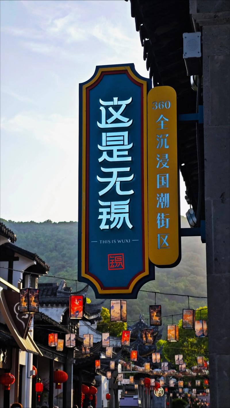 2026无锡网红打卡排行盘点：精选5大热门景点，口碑推荐清单