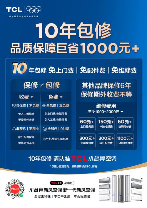 黔南空调维修前五强推荐:2026年度正规、口碑、服务排行榜盘 黔南空调维修前五强推荐:2026年度正规、口碑、服务排行榜盘