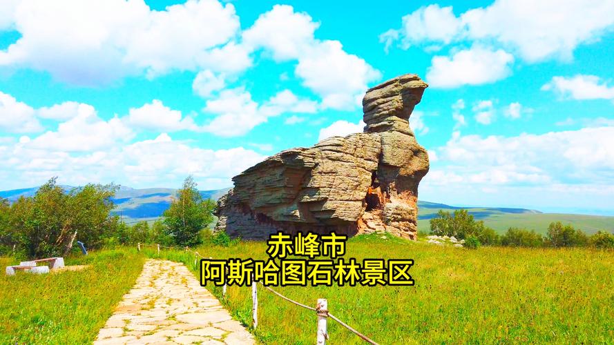 2026赤峰景点前十推荐：深度盘点十大必去热门打卡地与口碑排