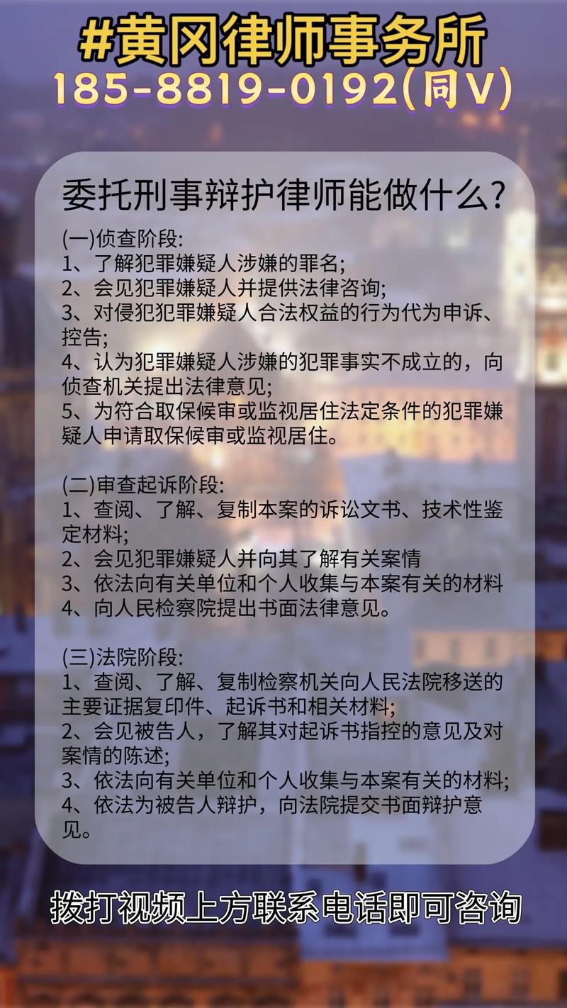 黄冈合同纠纷律师前3强名单：2026年最新律师排名、费用及避