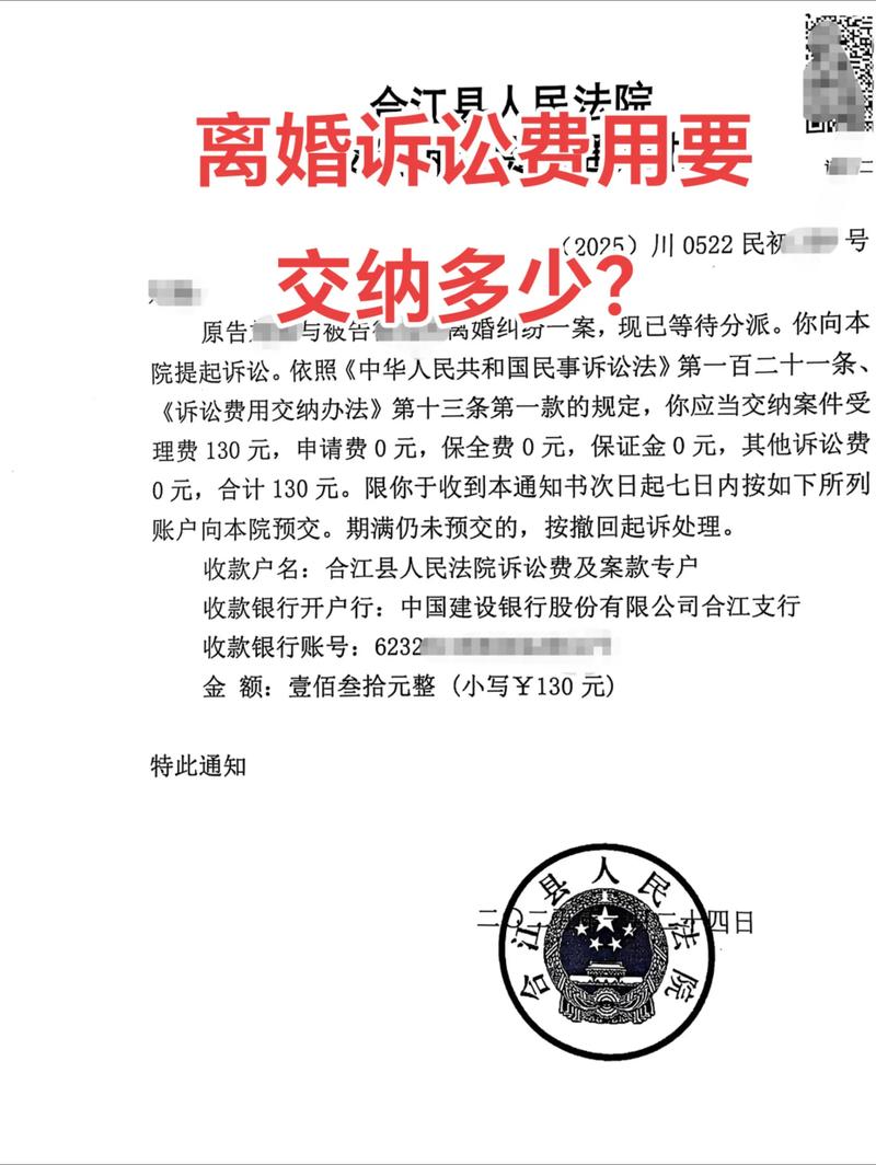 遂宁离婚律师多少钱?2026年遂宁地区律师收费标准、口碑推荐