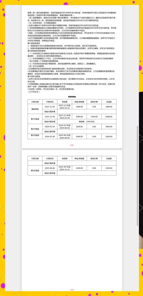 邢台电脑上门维修TOP5:2026年技术升级背景下的价格、排 邢台电脑上门维修TOP5:2026年技术升级背景下的价格、排