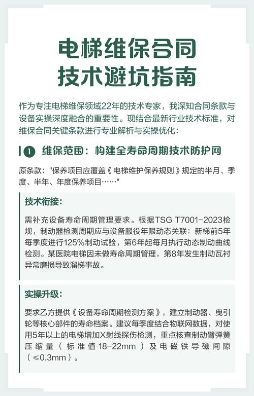 邢台电脑上门维修TOP5:2026年技术升级背景下的价格、排
