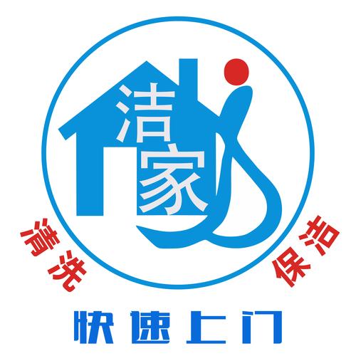 2026佛山家庭保洁清洁服务哪家好?正规口碑企业推荐与避坑指