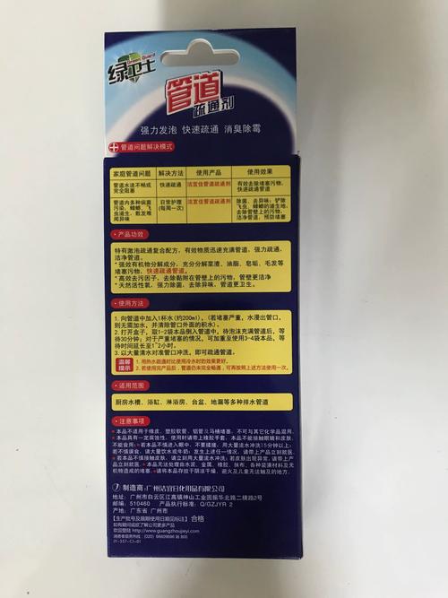 2026年三明管道疏通服务十强推荐:专业清洗与口碑排行 2026年三明管道疏通服务十强推荐:专业清洗与口碑排行
