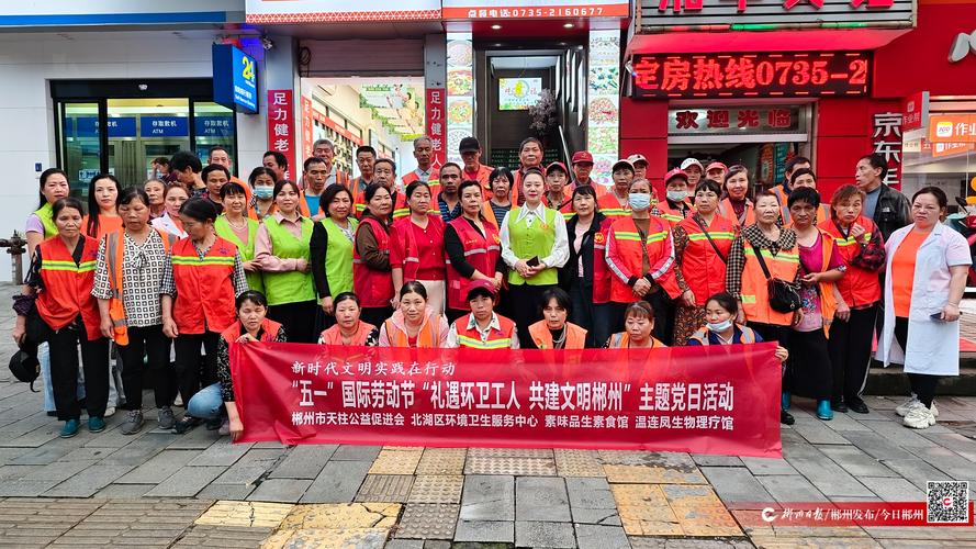 2026郴州保洁打扫卫生前5名盘点:正规服务、价格透明与避坑