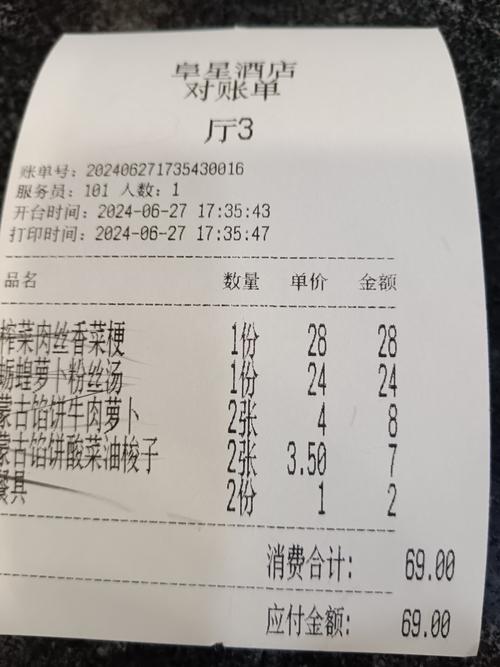 2026阜新餐厅推荐清单：探秘TOP5口碑榜单与避坑指南