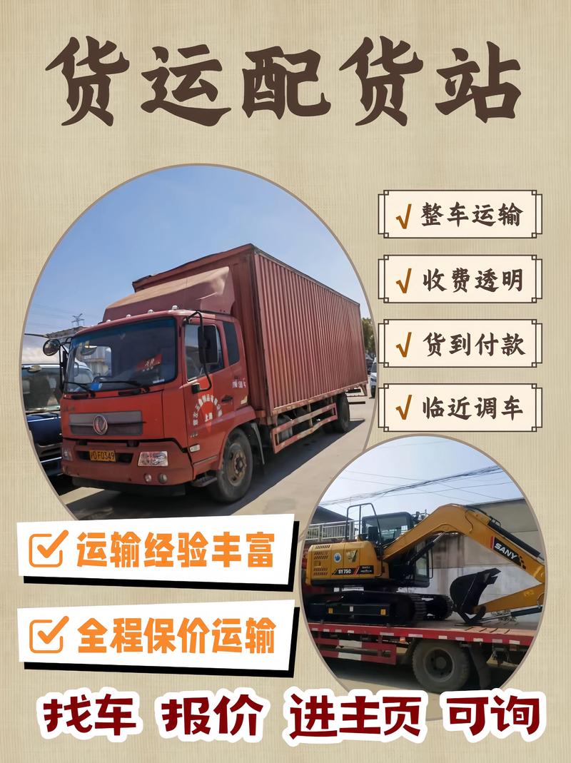 2026伊犁搬家服务榜单TOP5：正规公司推荐清单与避坑指南