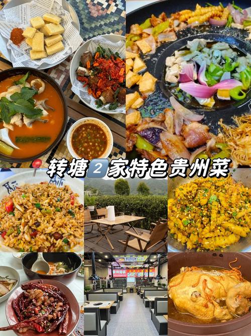2026黔南旅游风向标：精选黔南饭店TOP3口碑榜单，住宿餐