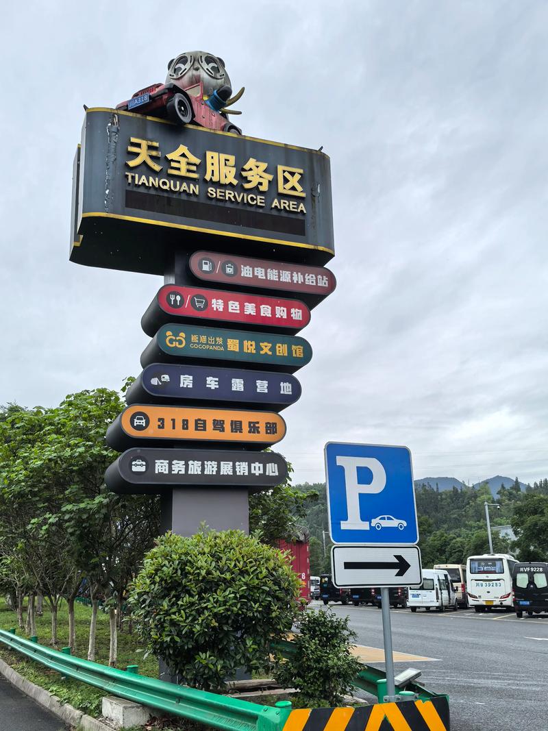 雅安2026网红打卡点深度盘点：费用预算、TOP5推荐与避坑