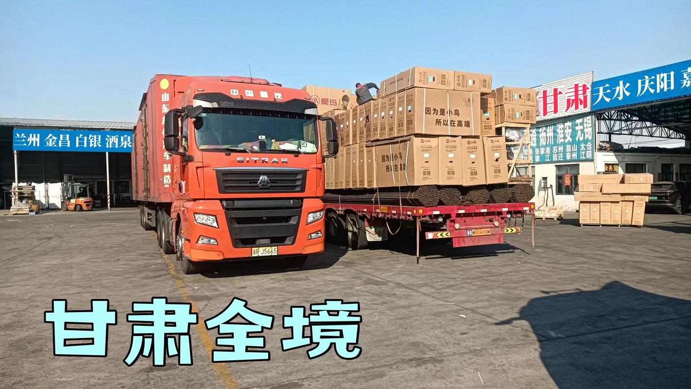2026临夏搬家行业观察：口碑前3强盘点、价格分析与避坑指南