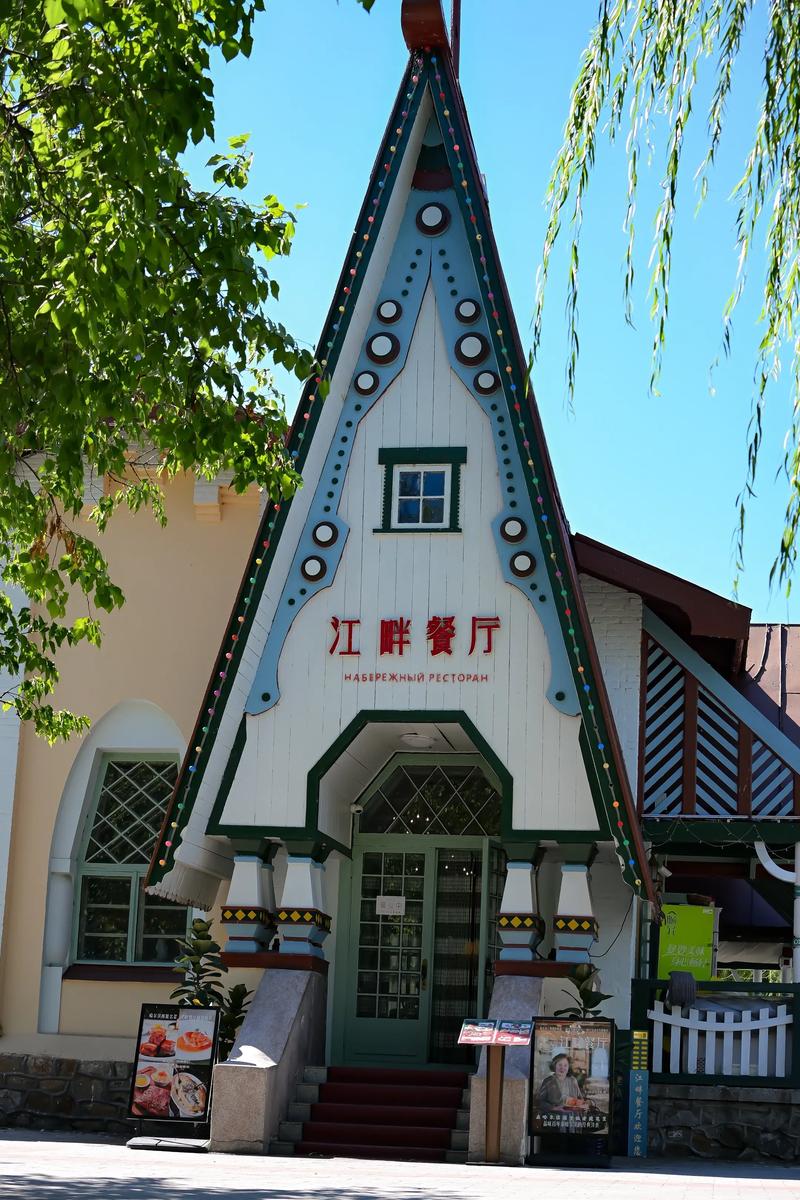 2026哈尔滨餐厅推荐榜单：老字号俄式风情与地道东北菜哪里强