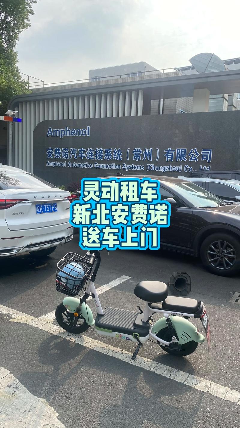 2026常州租车公司榜单：正规靠谱、口碑好的自驾游租车公司推