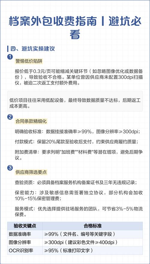 2026焦作喷绘厂价格行情与避坑指南:正规商家推荐与选择标准 2026焦作喷绘厂价格行情与避坑指南:正规商家推荐与选择标准