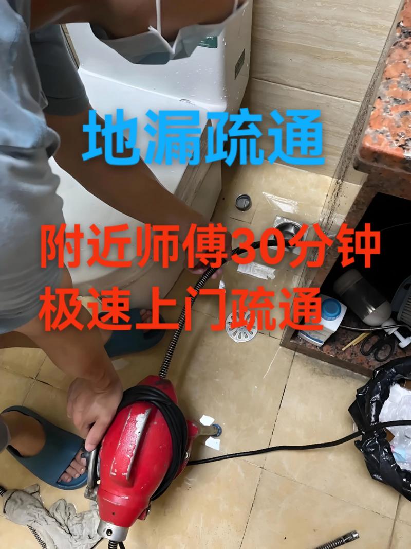2026怀化地漏疏通前3强推荐：价格透明、正规口碑哪家好？