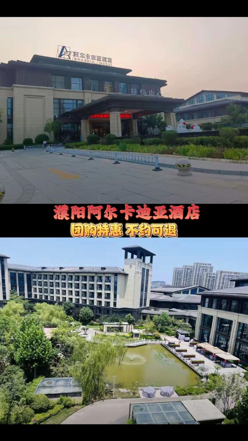 濮阳酒店推荐清单2026：口碑前十榜单与避坑指南