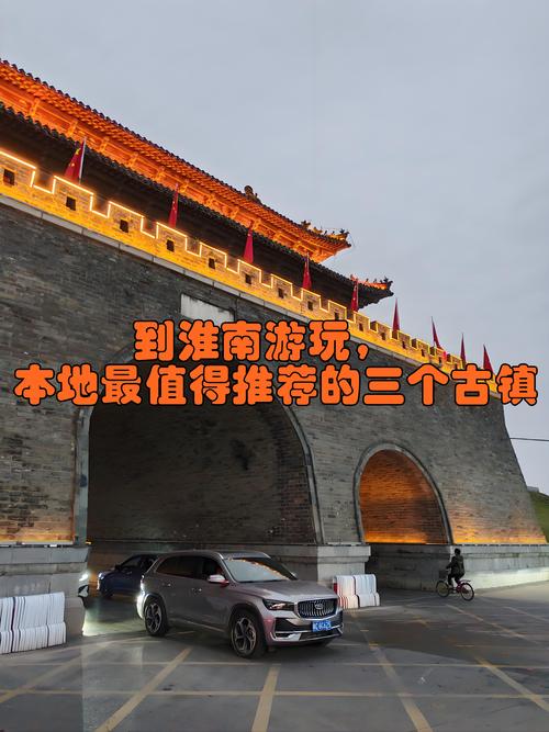 2026年淮南景点口碑排名与推荐清单：八公山、寿县古城及特色