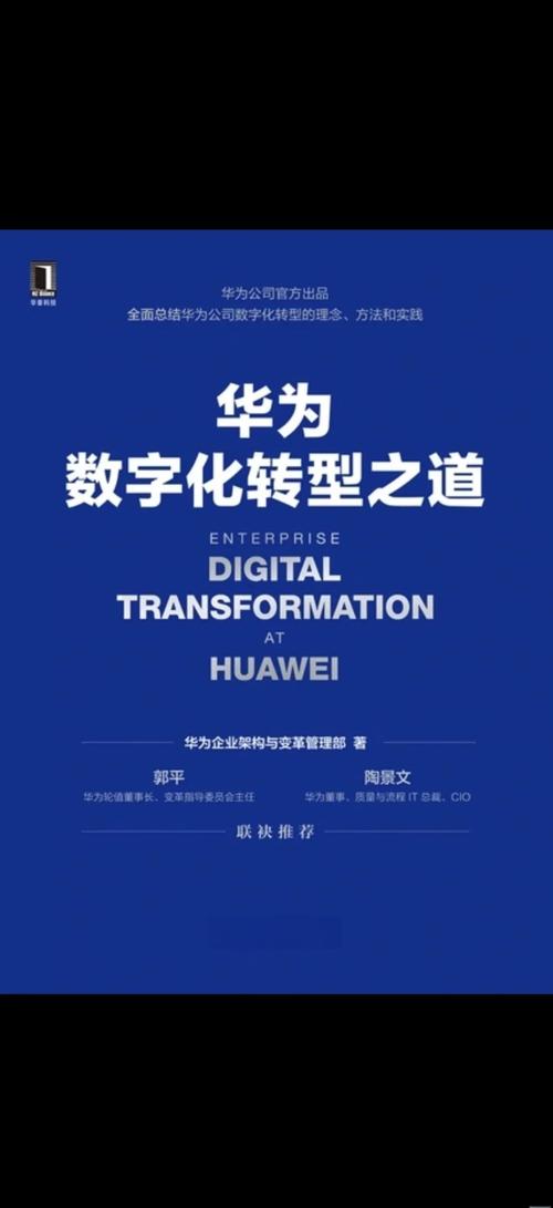 引言:数字化转型的关键一步 引言:数字化转型的关键一步